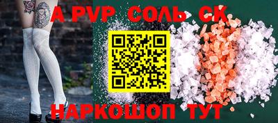 гидропоника Новокубанск