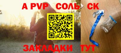 меф Конаково