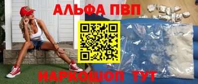трава Комсомольск-на-Амуре