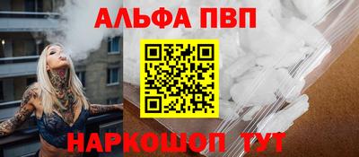 трава Комсомольск-на-Амуре