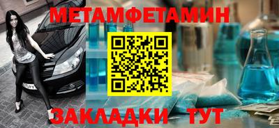 гидропоника Новокубанск