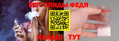 меф Конаково