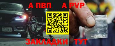 МДПВ Новодвинск