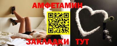 трава Комсомольск-на-Амуре