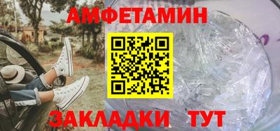 мдпв Новозыбков