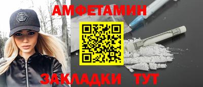первитин Коммунар
