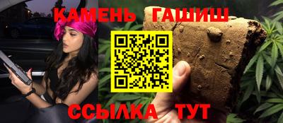 трава Комсомольск-на-Амуре