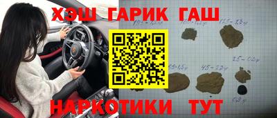 меф Конаково