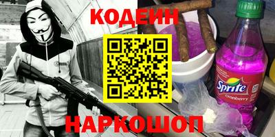 первитин Коммунар