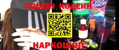 кокаин перу Краснознаменск