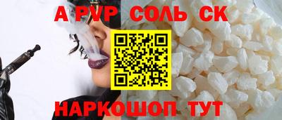 первитин Коммунар