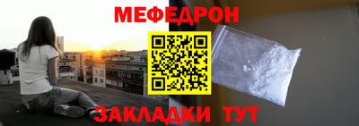 трава Комсомольск-на-Амуре