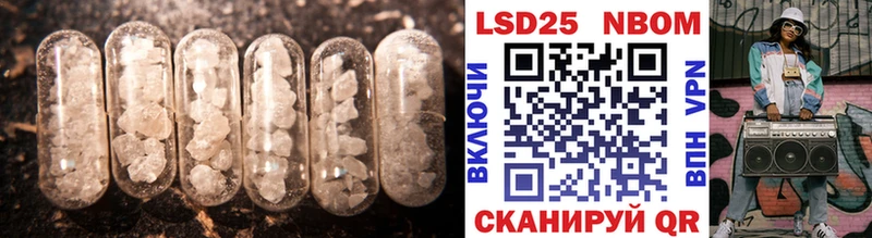 LSD-25 экстази кислота  Острогожск 