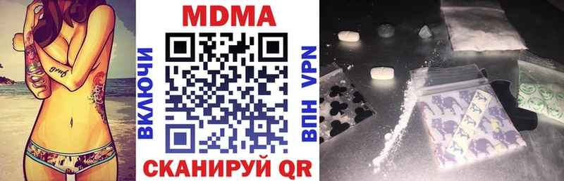 даркнет сайт блэк спрут MDMA crystal Острогожск