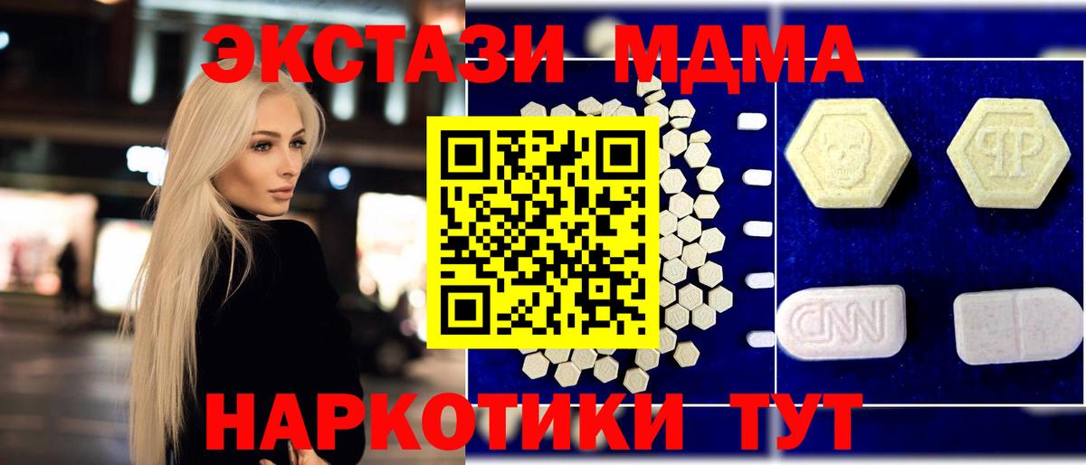 МДМА молли  МДМА молли  МДМА молли  Острогожск 