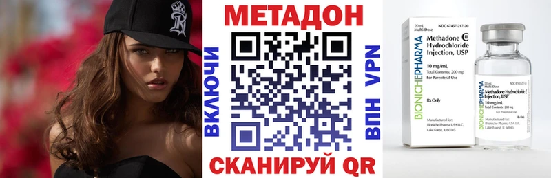 Метадон мёд  где продают   mega маркетплейс  Острогожск 
