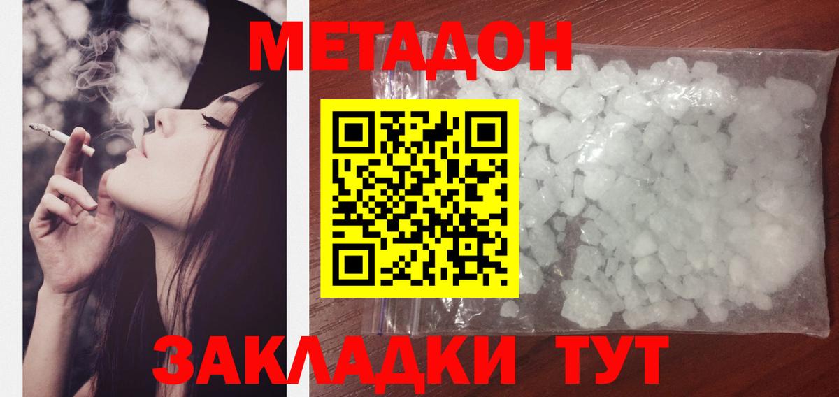 МАРИХУАНА Острогожск