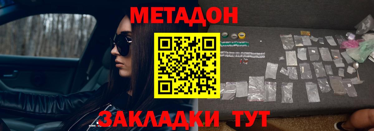 Марихуана  Кокаин  МЕТАМФЕТАМИН  Меф кристаллы  Острогожск  ГАШИШ  Вход с VPN  MDMA  НБОМе 