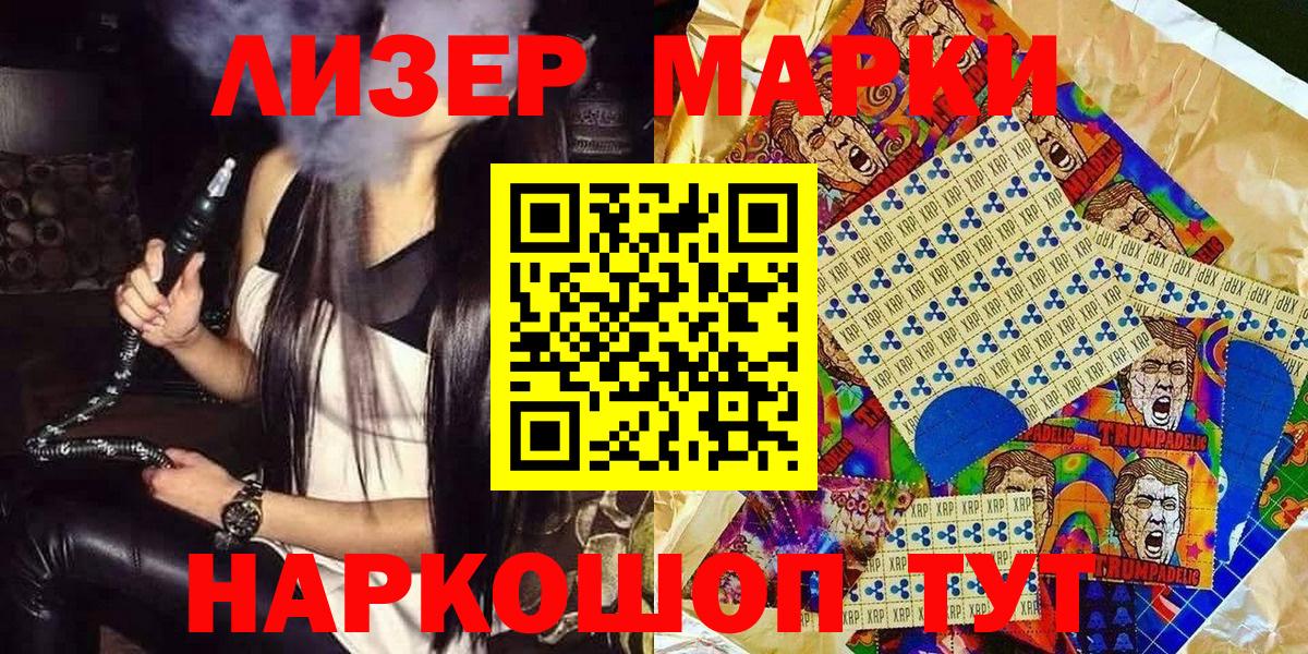 Марки N-bome 1,5мг  Марки N-bome 1,5мг  Марки N-bome 1,5мг  Острогожск 