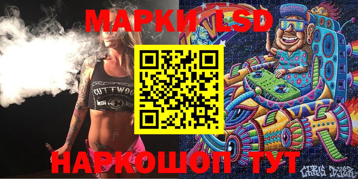 Марки N-bome 1,8мг  Острогожск 