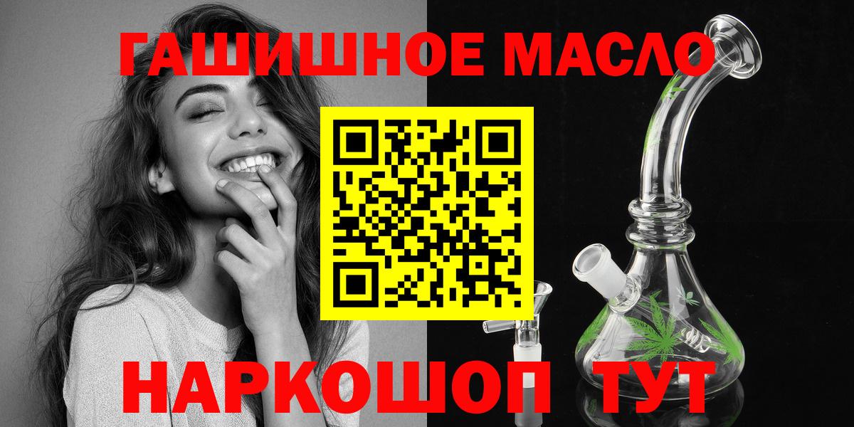 ТГК концентрат Острогожск