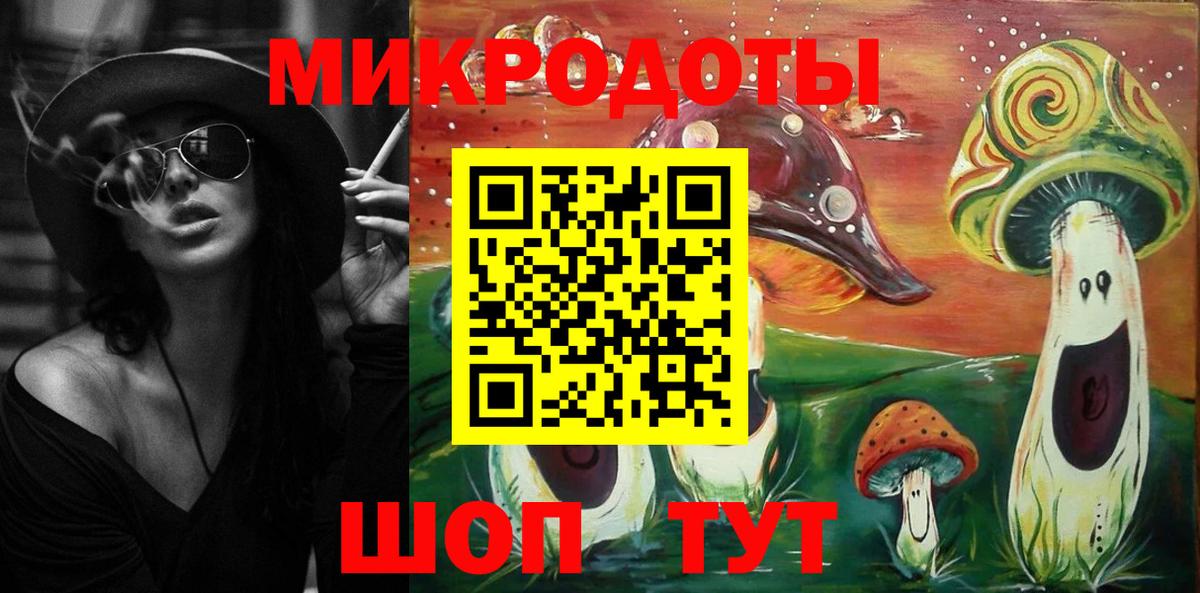 Галлюциногенные грибы прущие грибы  Острогожск 
