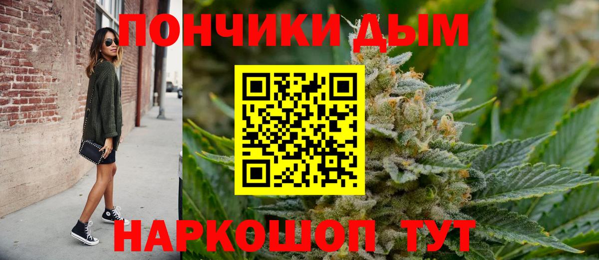 Каннабис марихуана Острогожск