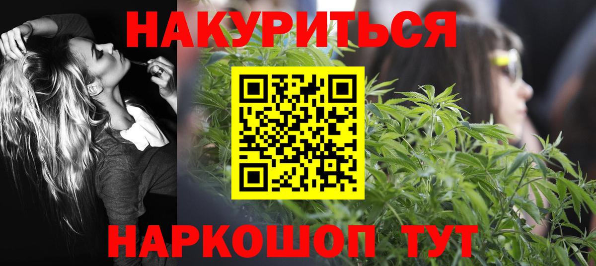 Бошки марихуана VHQ Острогожск